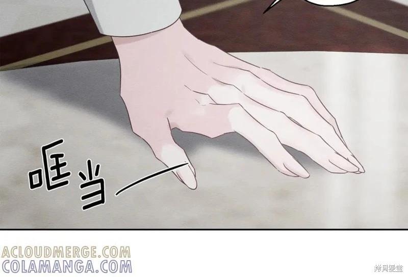 首先把弟弟藏起來 - 第93話(2/4) - 3