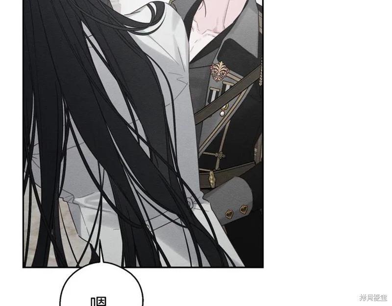 首先把弟弟藏起來 - 第93話(2/4) - 5