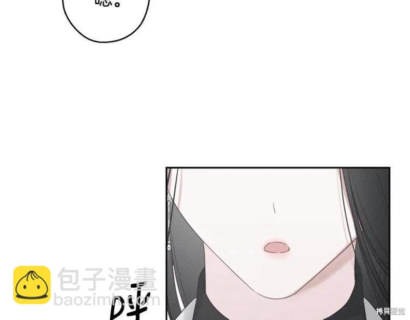 首先把弟弟藏起來 - 第93話(2/4) - 6