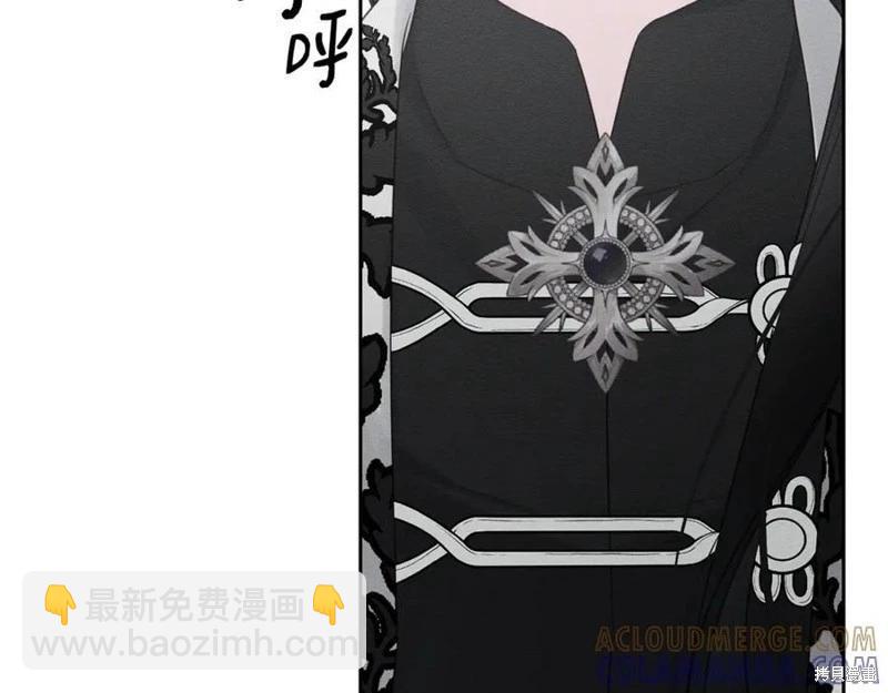 首先把弟弟藏起來 - 第93話(2/4) - 7