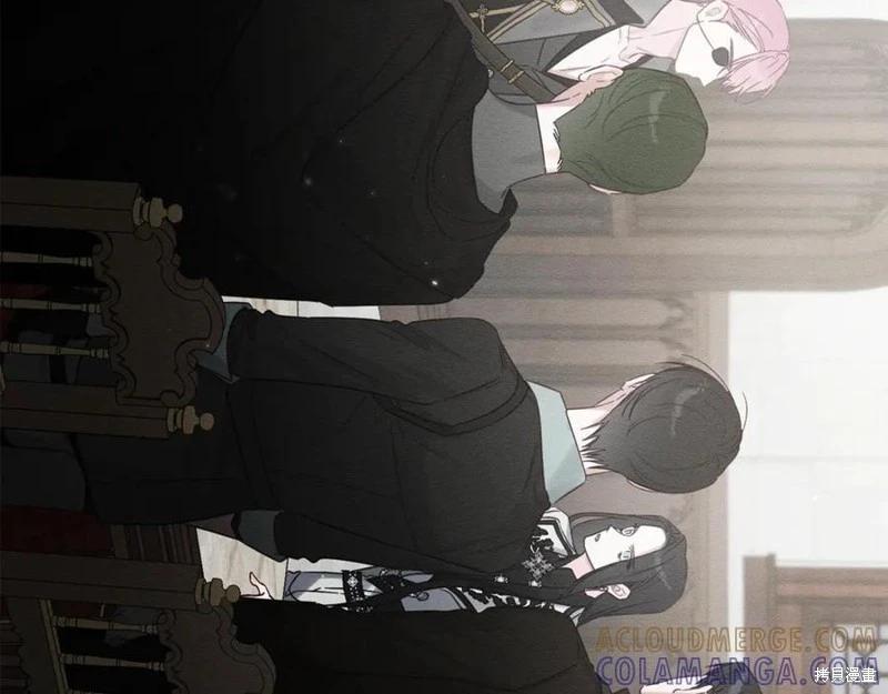 首先把弟弟藏起來 - 第93話(2/4) - 3