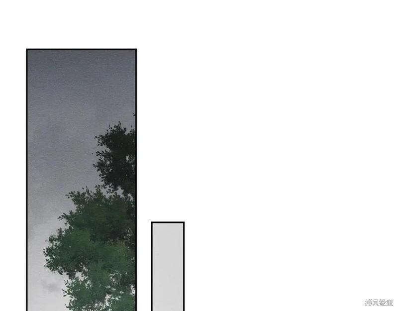 首先把弟弟藏起來 - 第93話(2/4) - 6