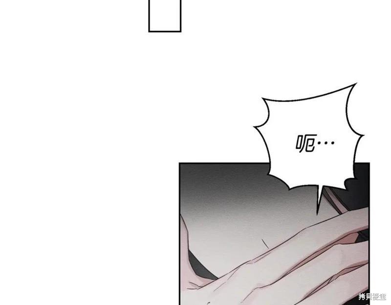 首先把弟弟藏起來 - 第93話(2/4) - 8