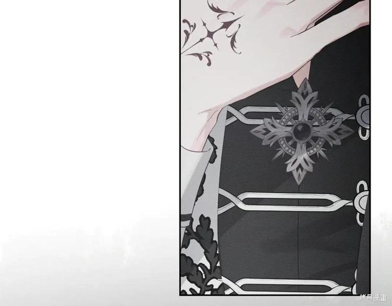 首先把弟弟藏起來 - 第93話(2/4) - 1