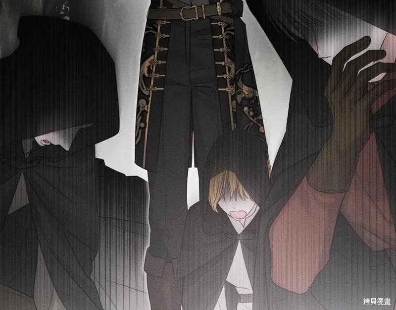 首先把弟弟藏起來 - 第93話(2/4) - 4