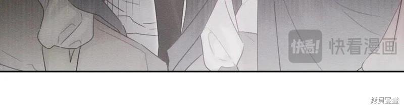 首先把弟弟藏起來 - 第93話(2/4) - 5