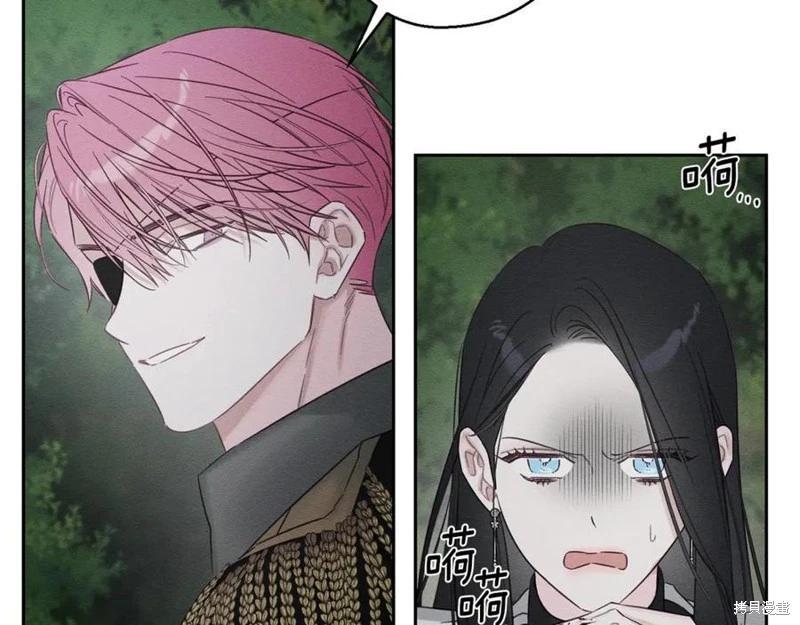 首先把弟弟藏起來 - 第93話(2/4) - 1