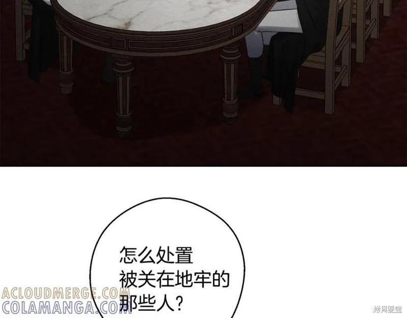 首先把弟弟藏起來 - 第93話(1/4) - 1