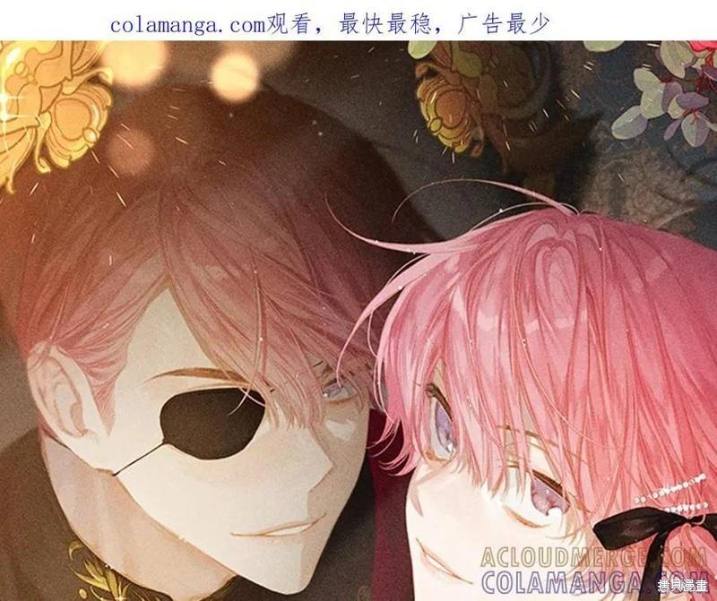 首先把弟弟藏起來 - 第95話(1/4) - 1