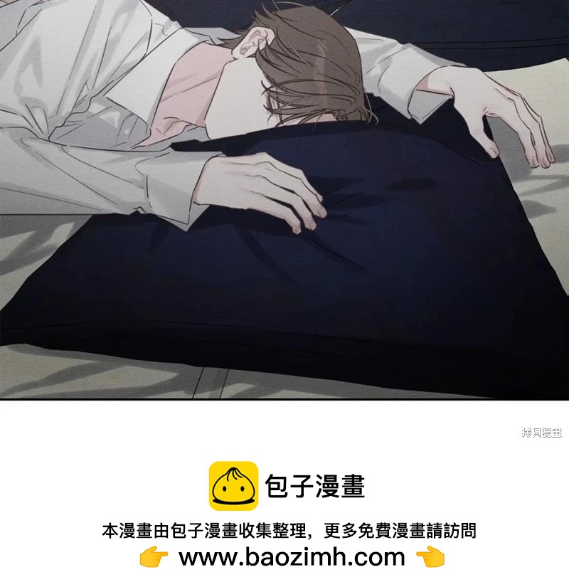 首先把弟弟藏起來 - 第95話(2/4) - 6