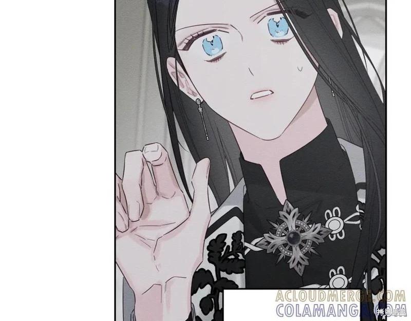 首先把弟弟藏起來 - 第95話(3/4) - 1