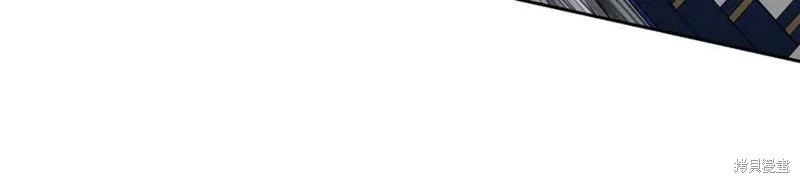 首先把弟弟藏起來 - 第95話(1/4) - 3