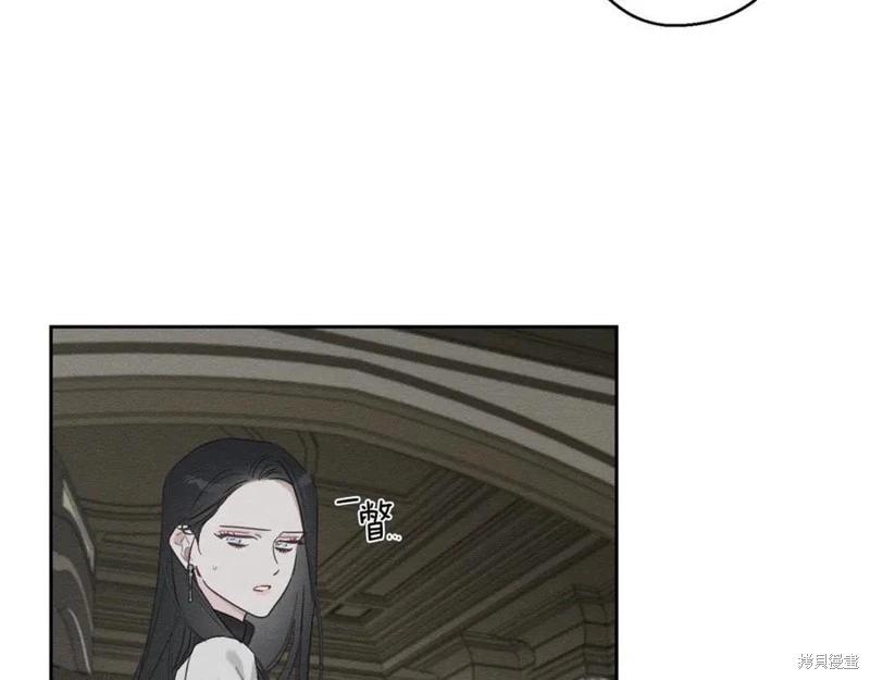 首先把弟弟藏起來 - 第95話(3/4) - 8