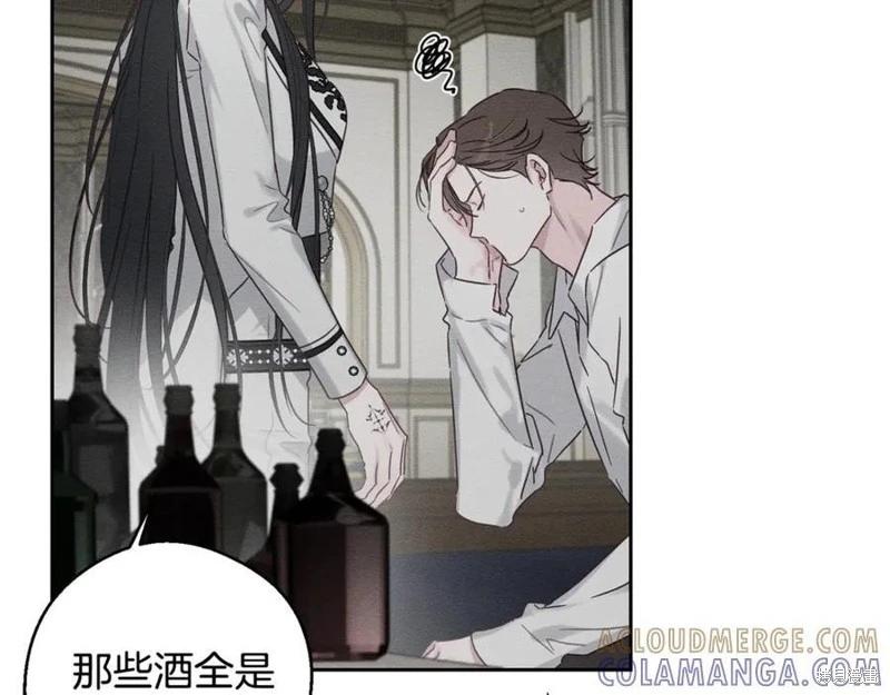 首先把弟弟藏起來 - 第95話(3/4) - 1