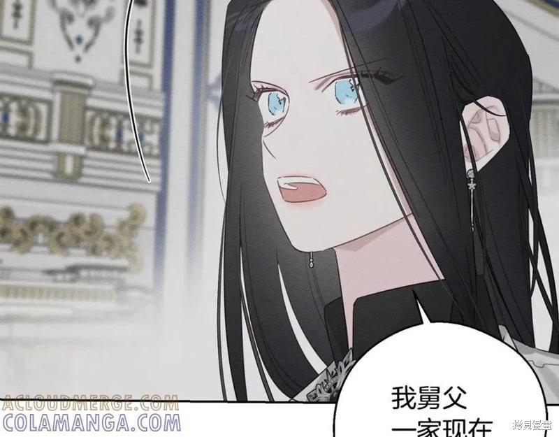 首先把弟弟藏起來 - 第95話(1/4) - 5