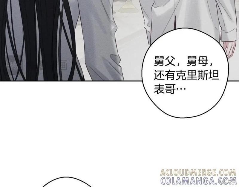 首先把弟弟藏起來 - 第95話(3/4) - 5