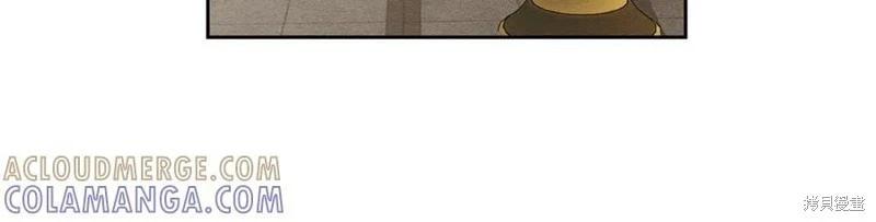 首先把弟弟藏起來 - 第95話(3/4) - 1