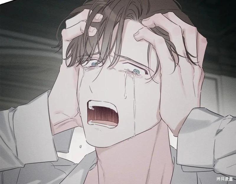 首先把弟弟藏起來 - 第95話(3/4) - 8