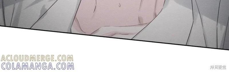 首先把弟弟藏起來 - 第95話(3/4) - 1