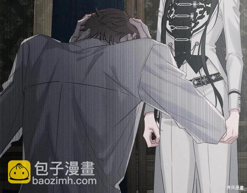 首先把弟弟藏起來 - 第95話(3/4) - 4