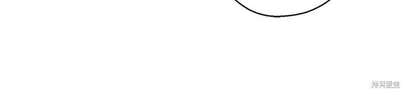 首先把弟弟藏起來 - 第95話(4/4) - 5