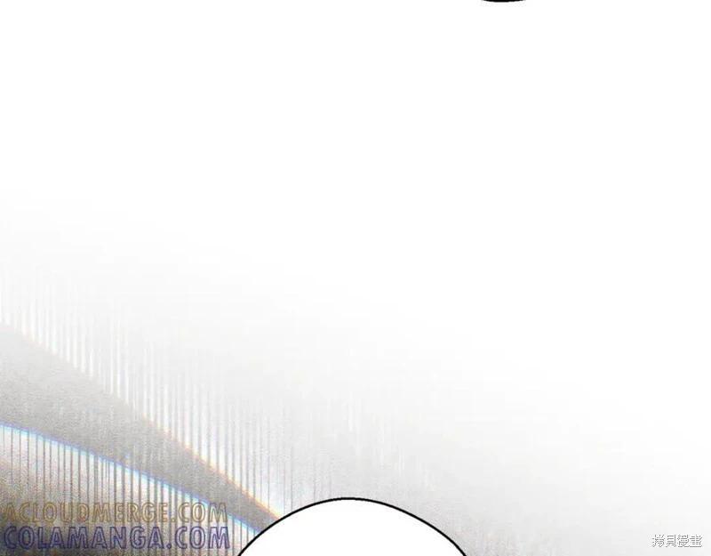 首先把弟弟藏起來 - 第95話(1/4) - 1