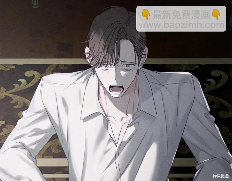 首先把弟弟藏起來 - 第95話(4/4) - 6