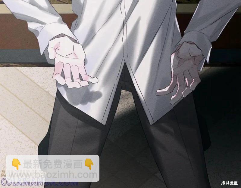 首先把弟弟藏起來 - 第95話(4/4) - 1