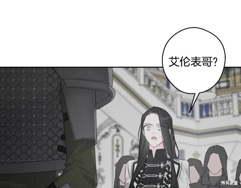 首先把弟弟藏起來 - 第95話(1/4) - 6