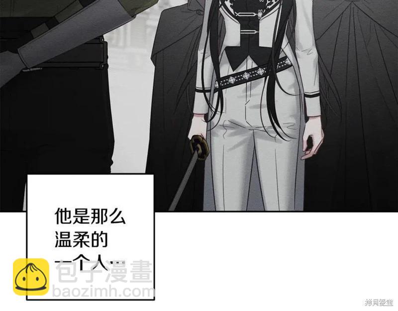 首先把弟弟藏起來 - 第95話(1/4) - 7