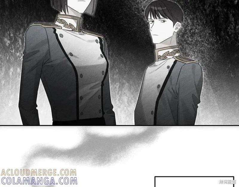 首先把弟弟藏起來 - 第95話(1/4) - 1