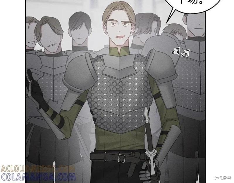 首先把弟弟藏起來 - 第95話(1/4) - 5