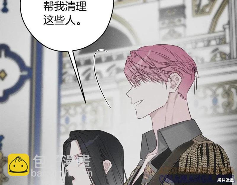 首先把弟弟藏起來 - 第95話(1/4) - 1