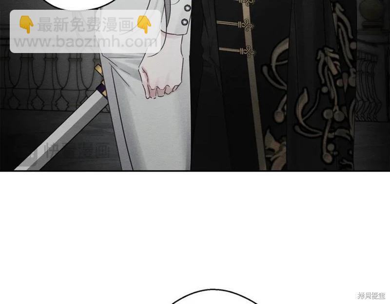 首先把弟弟藏起來 - 第95話(1/4) - 3