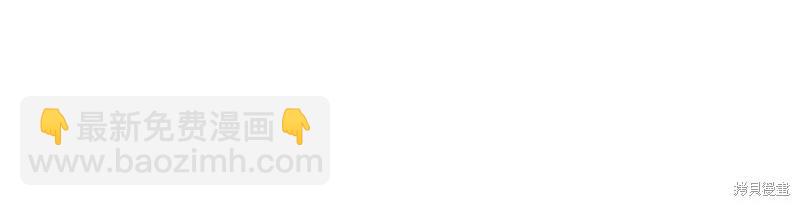 首先把弟弟藏起來 - 第95話(1/4) - 7