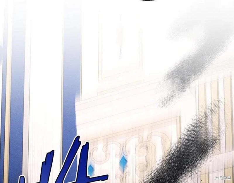 首先把弟弟藏起來 - 第95話(1/4) - 2