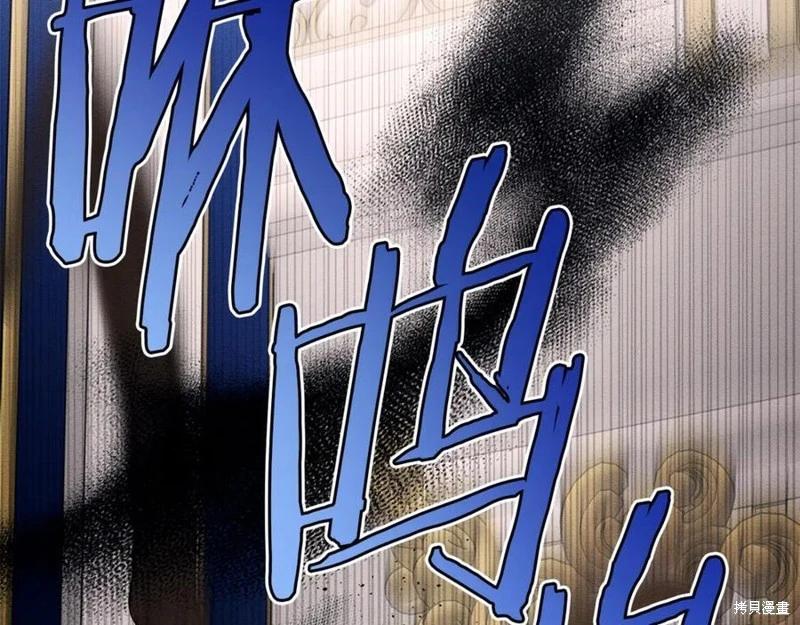 首先把弟弟藏起來 - 第95話(1/4) - 3