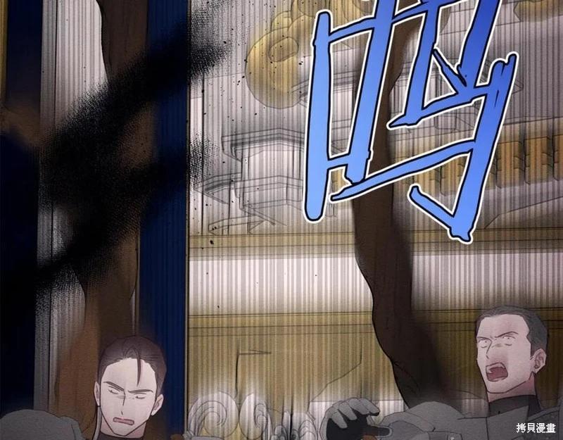 首先把弟弟藏起來 - 第95話(1/4) - 4