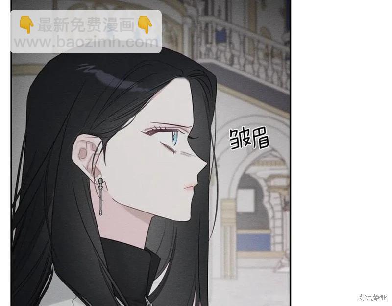 首先把弟弟藏起來 - 第95話(2/4) - 5