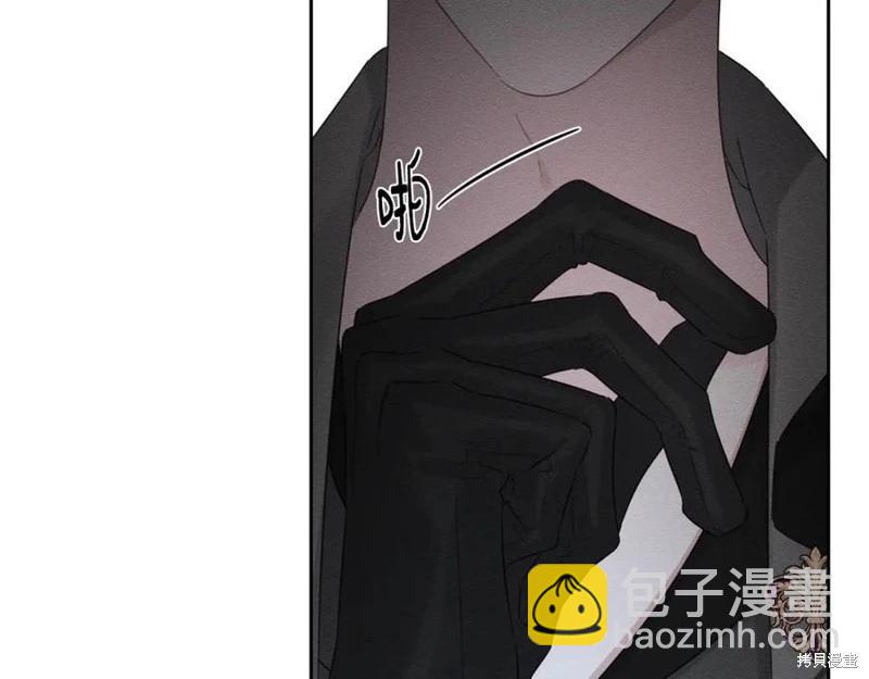 首先把弟弟藏起來 - 第95話(2/4) - 8