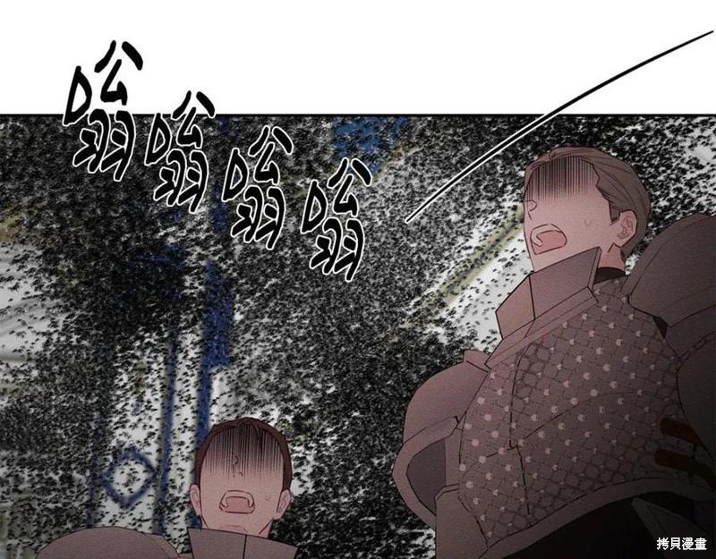 首先把弟弟藏起來 - 第95話(2/4) - 2