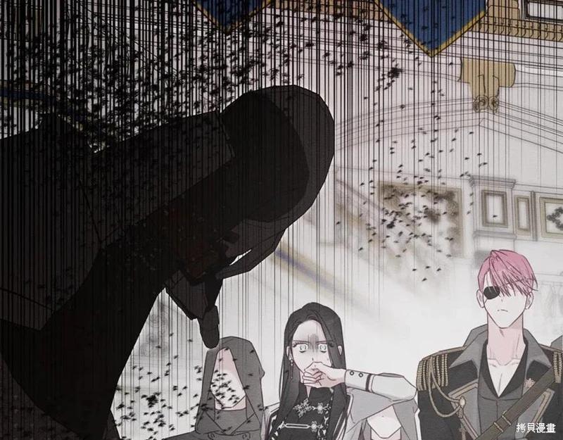 首先把弟弟藏起來 - 第95話(2/4) - 4