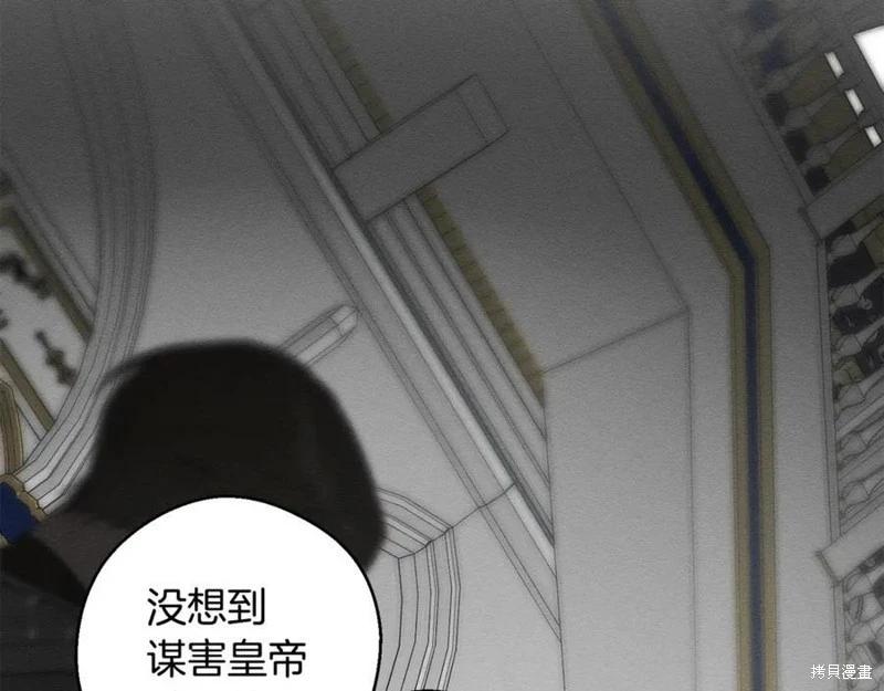 首先把弟弟藏起來 - 第95話(1/4) - 6