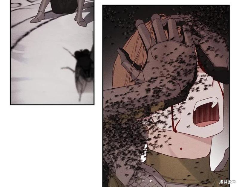 首先把弟弟藏起來 - 第95話(2/4) - 8