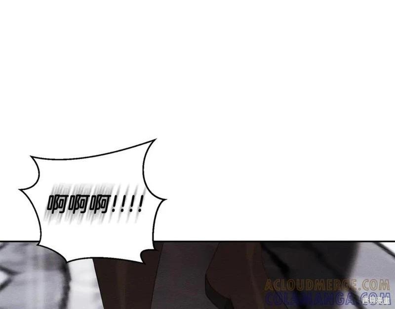 首先把弟弟藏起來 - 第95話(2/4) - 3