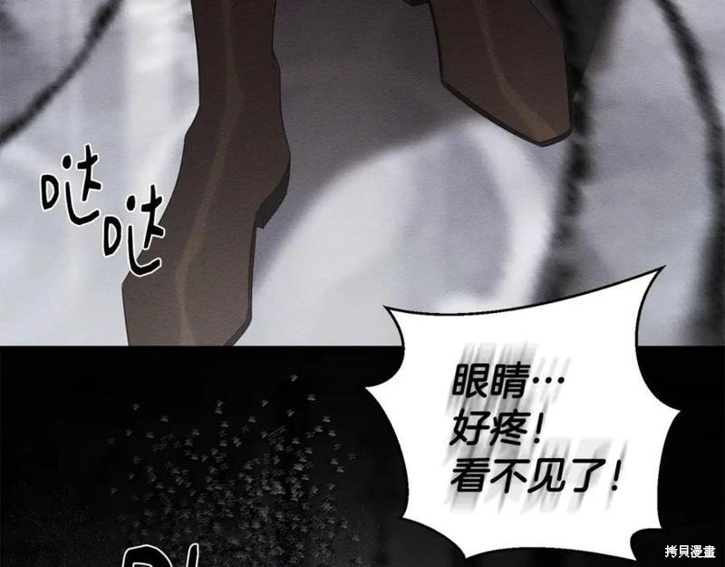 首先把弟弟藏起來 - 第95話(2/4) - 4