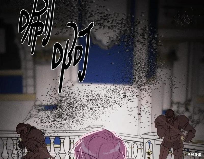 首先把弟弟藏起來 - 第95話(2/4) - 5