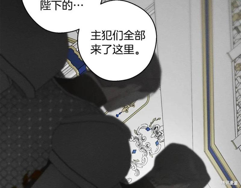 首先把弟弟藏起來 - 第95話(1/4) - 7