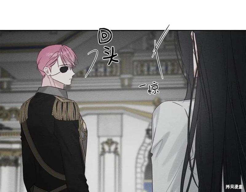 首先把弟弟藏起來 - 第95話(2/4) - 4