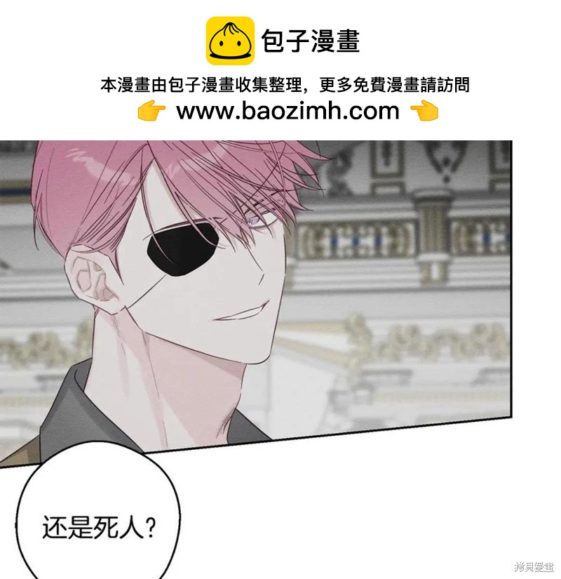 首先把弟弟藏起來 - 第95話(2/4) - 6